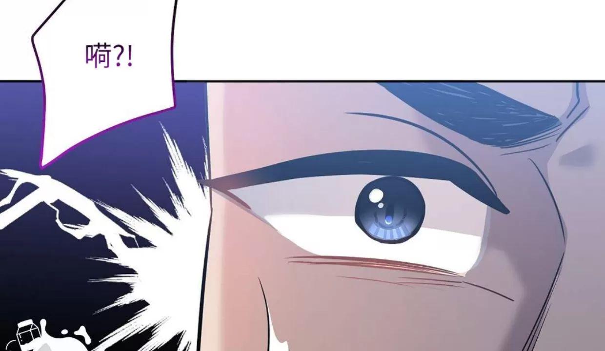 Nameless无名 第26话 第11页