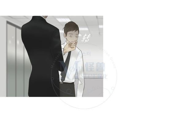 厌倦 第47话 第7页