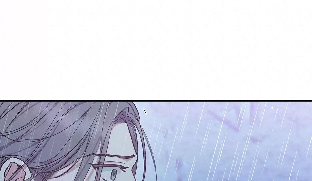 空白痕迹 第7话 第15页