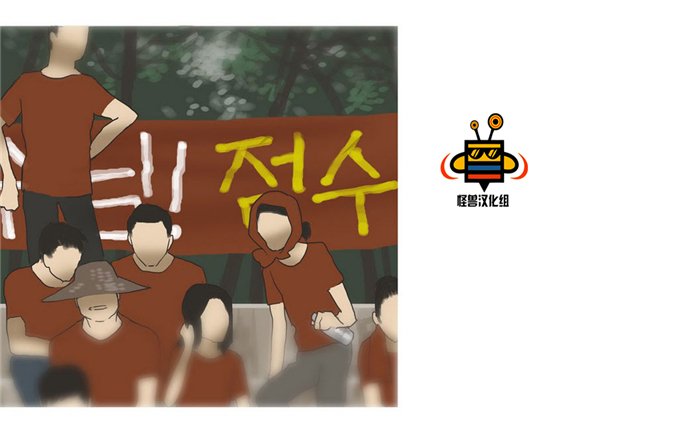厌倦 第14话 第4页