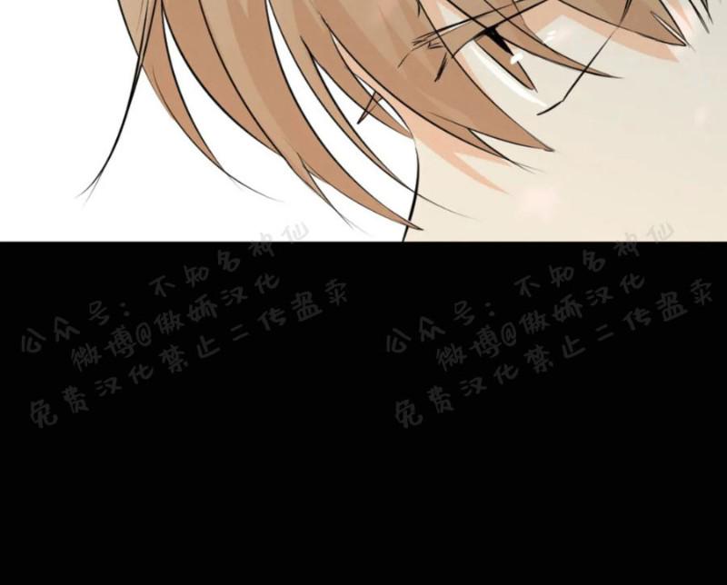 不完全变态 第44话 第27页