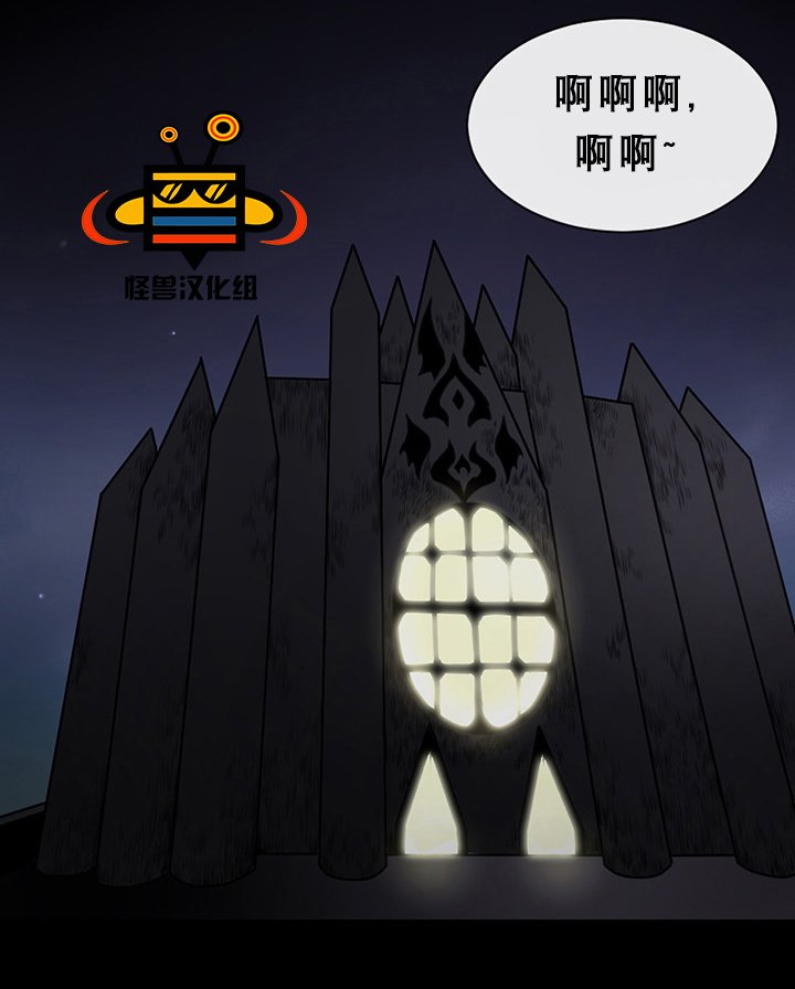 易骗体质 第3话 第1页