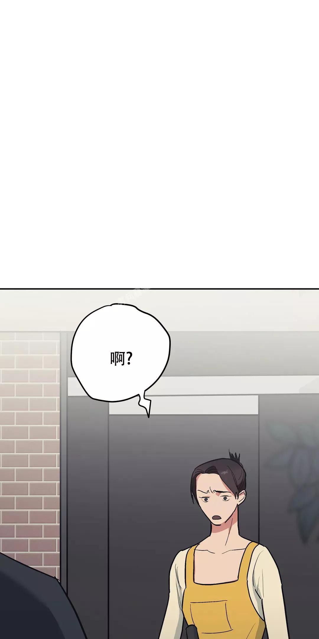 七号男人 第35话 第1页
