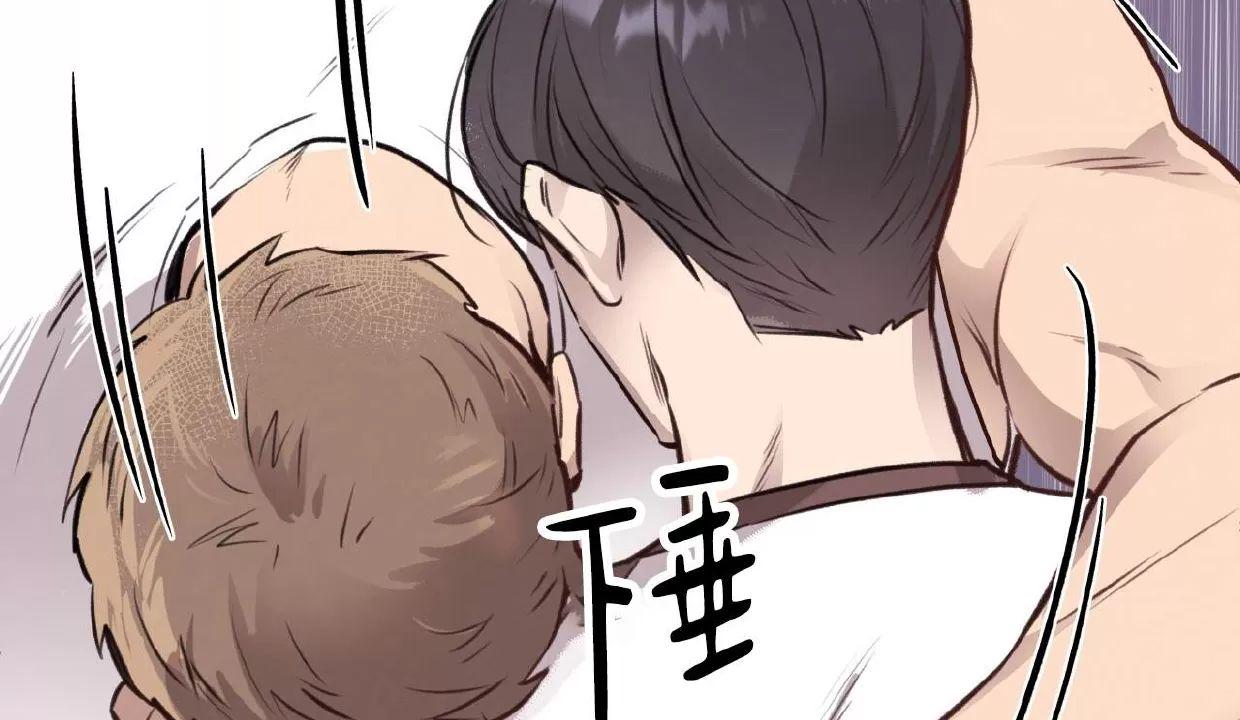 Honey Bear 第12话 第22页
