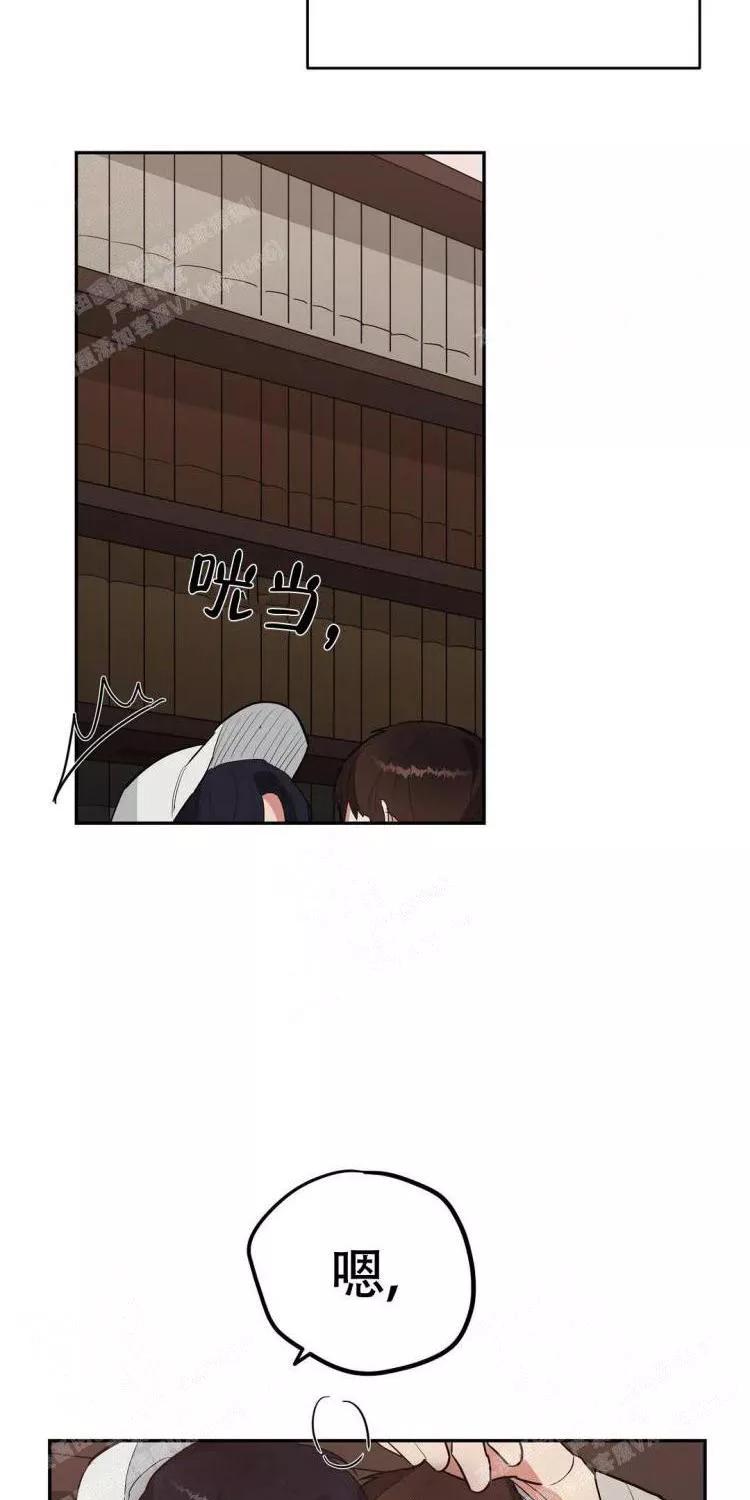 七号男人 第25话 第21页