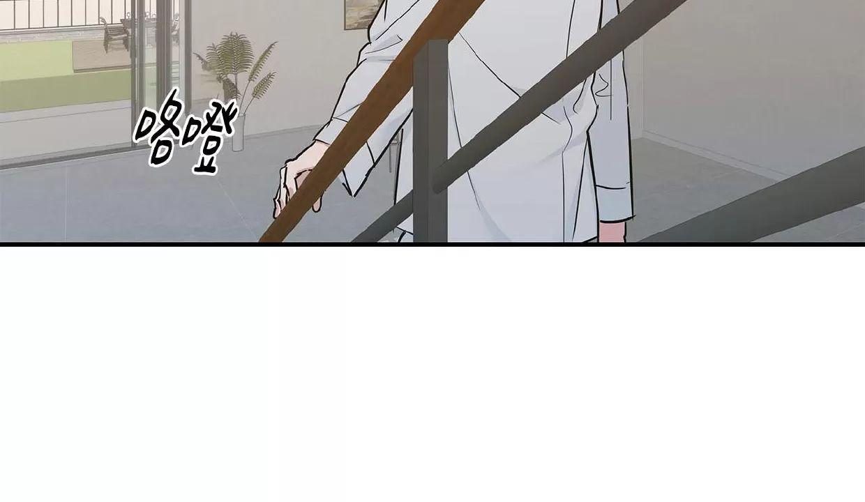空白痕迹 第5话 第29页