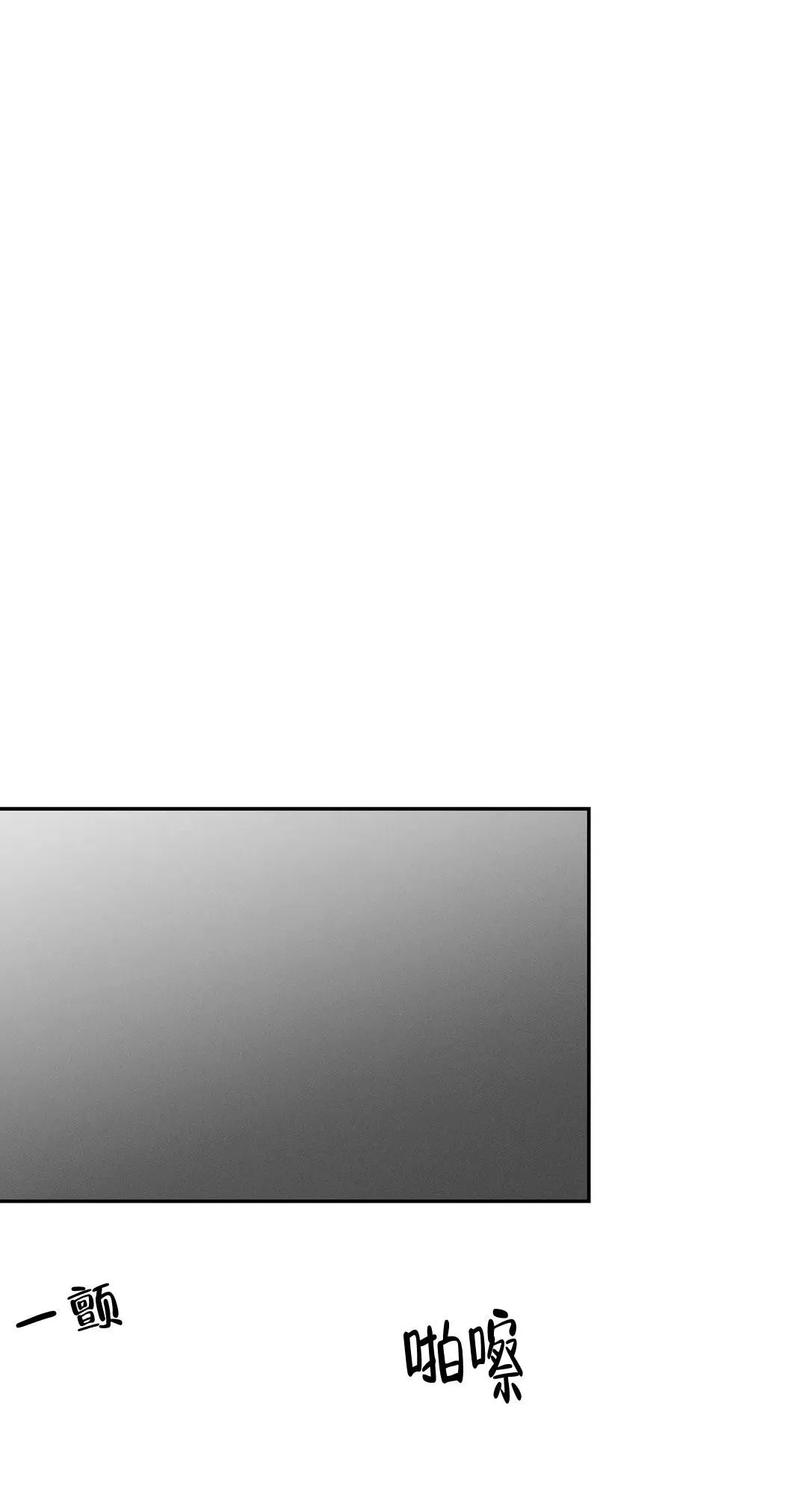 七号男人 第45话 第1页