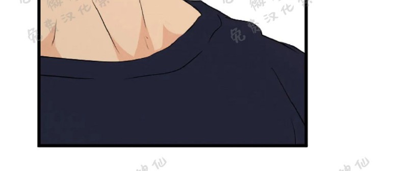 不完全变态 第37话 第13页