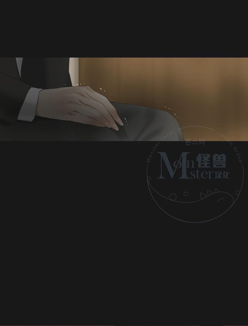 厌倦 第56话 第4页