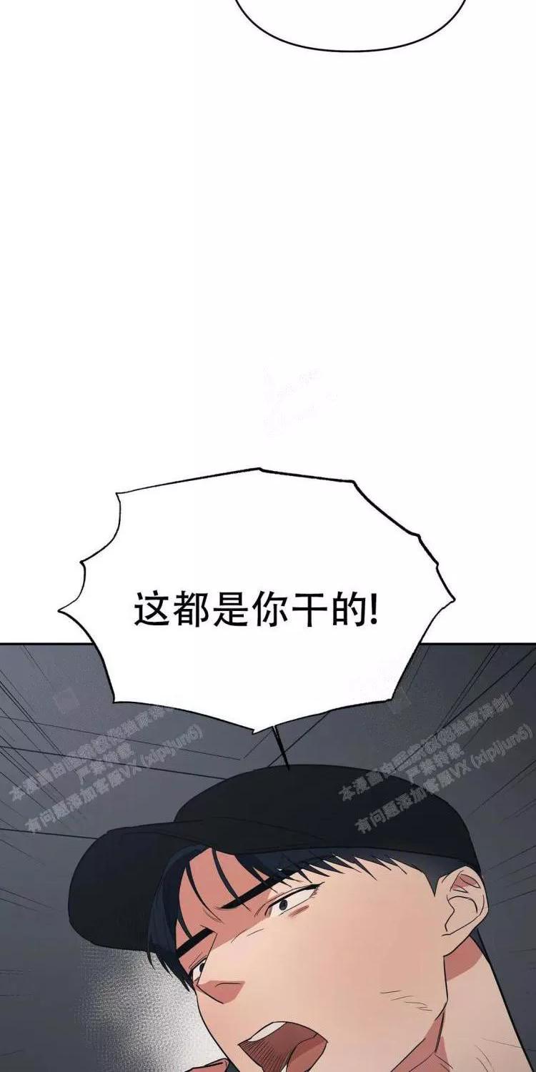 七号男人 第30话 第28页