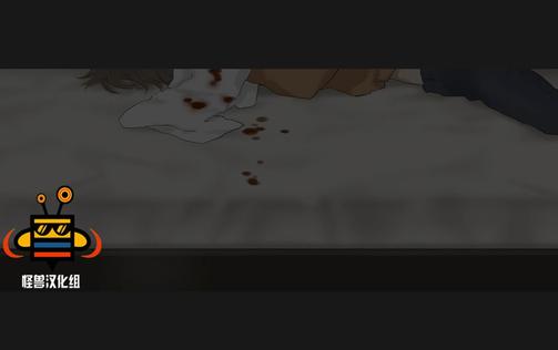 厌倦 第38话 第14页