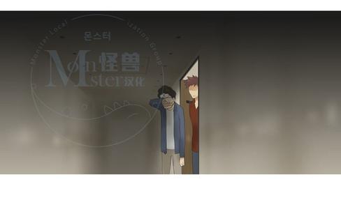 厌倦 第46话 第27页