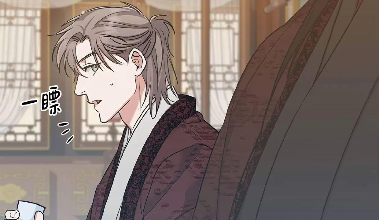 空白痕迹 第3话 第13页