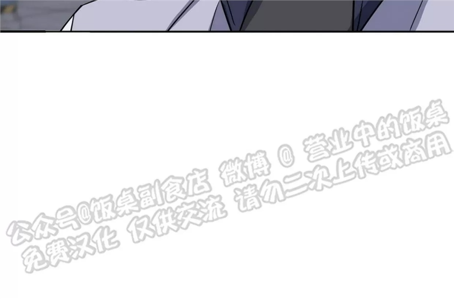 Nameless无名 第06话 第11页