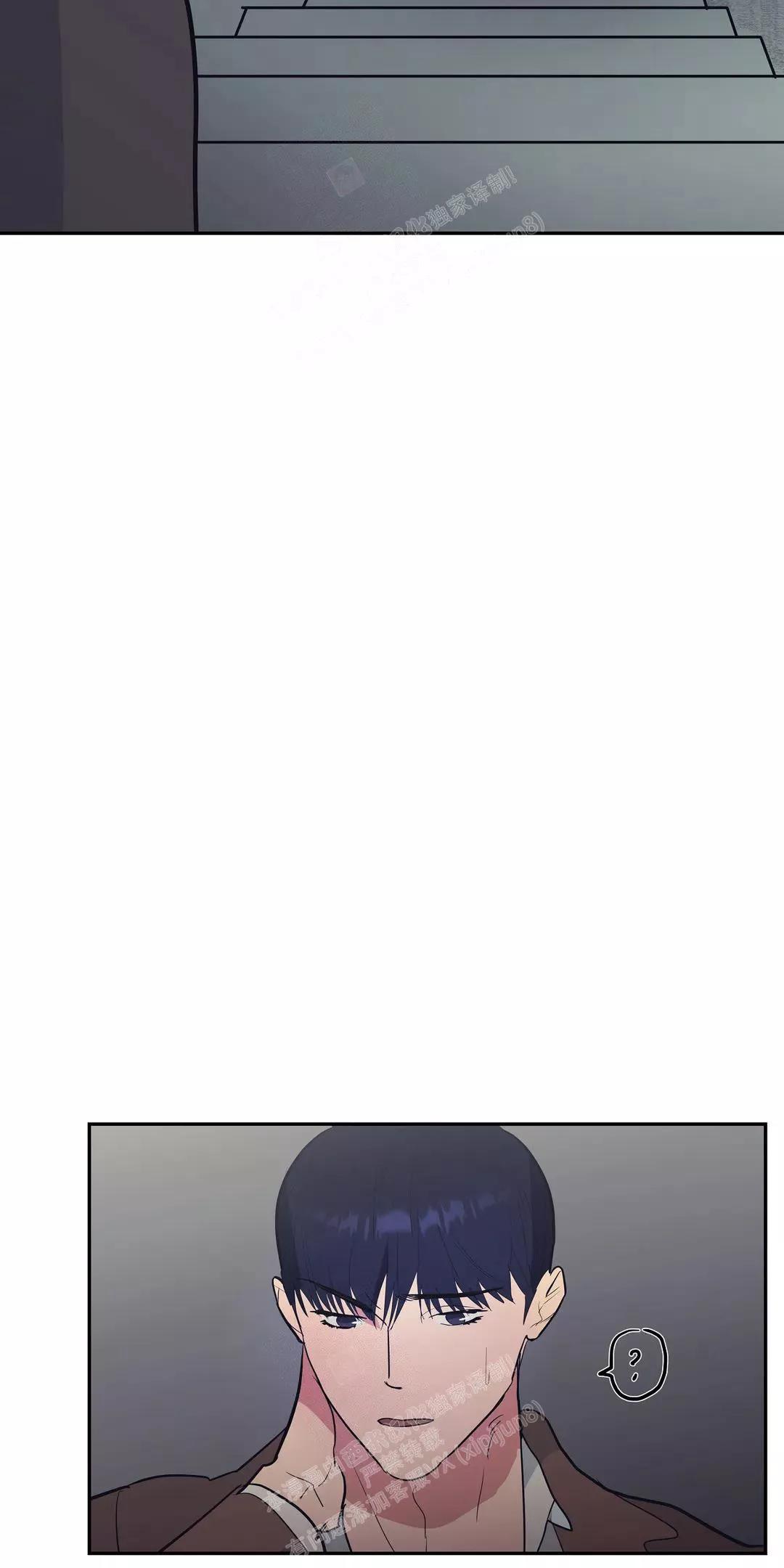 七号男人 第41话 第20页