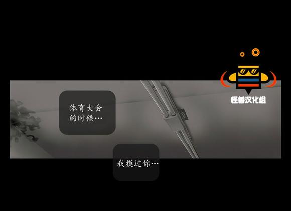 厌倦 第27话 第24页