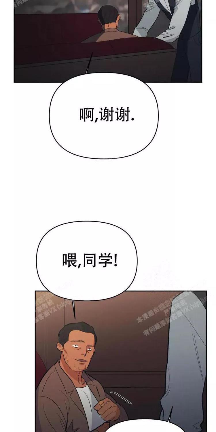 七号男人 第27话 第18页
