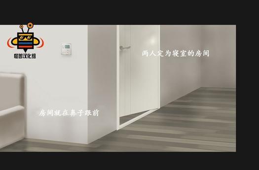 厌倦 第31话 第29页