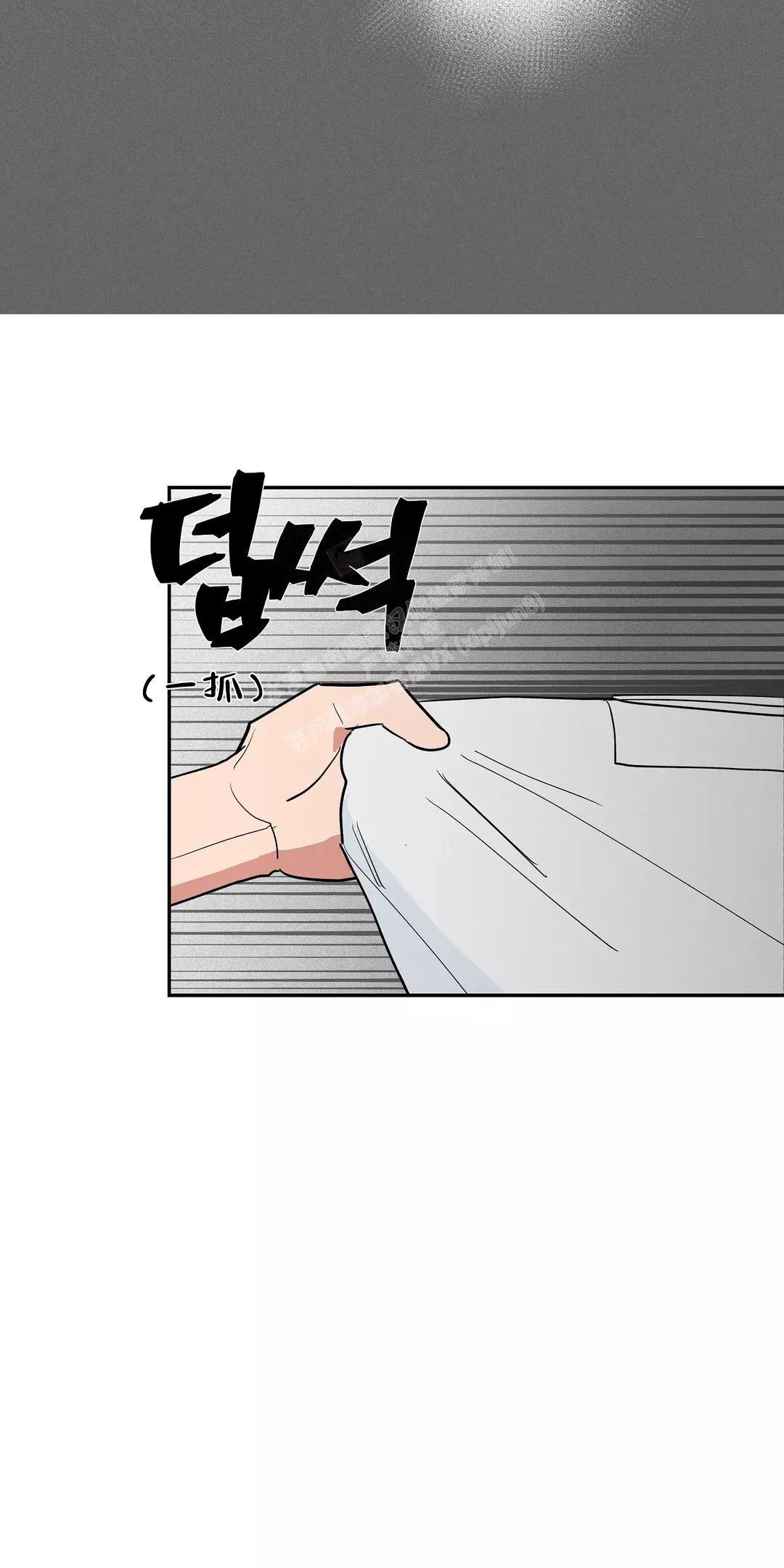 七号男人 第50话 第15页