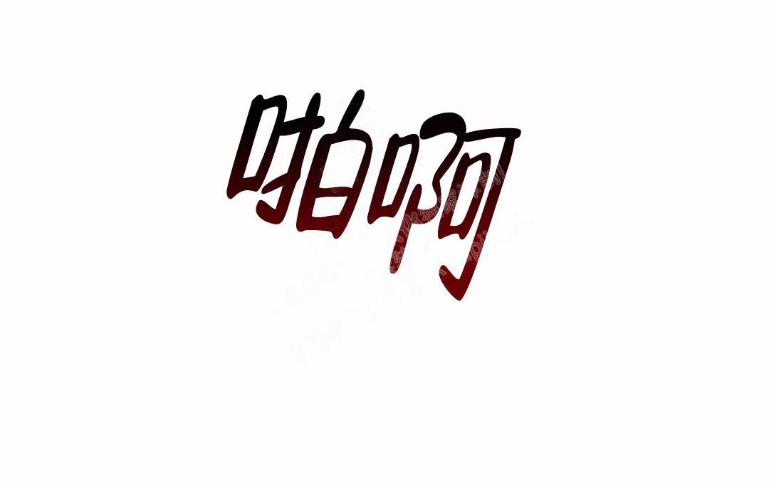 七号男人 第43话 第10页