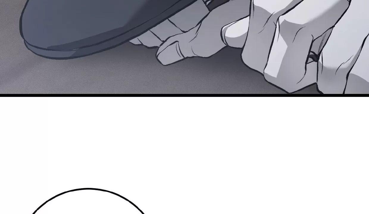 肮脏的XX 第6话 第20页