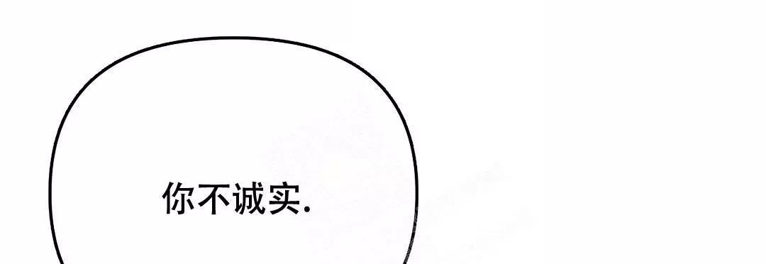 七号男人 第45话 第6页
