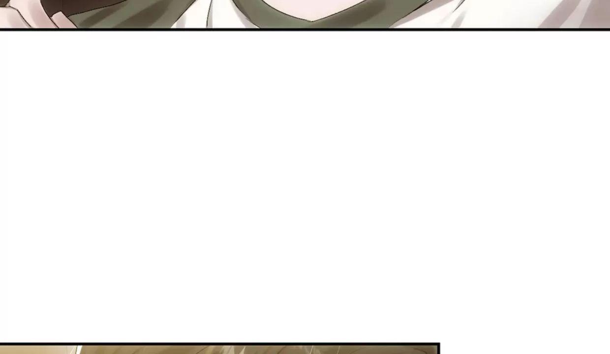 我们的转世 第07话 第16页