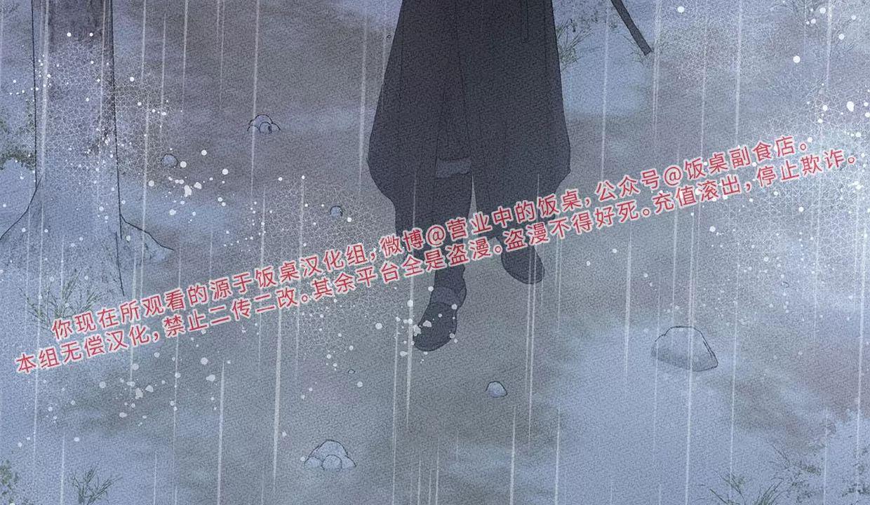 空白痕迹 第8话 第22页