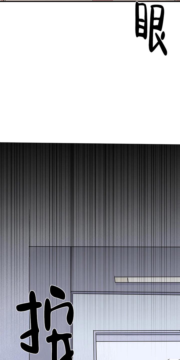 七号男人 第3话 第3页