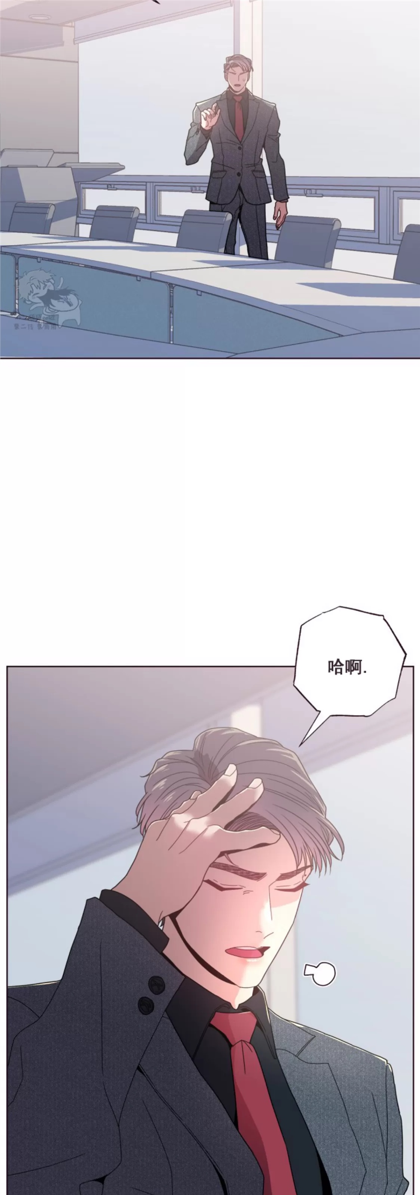 坠落 第14话 第22页