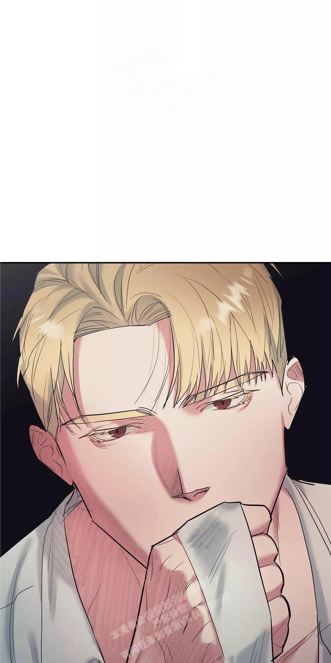 七号男人 第41话 第2页