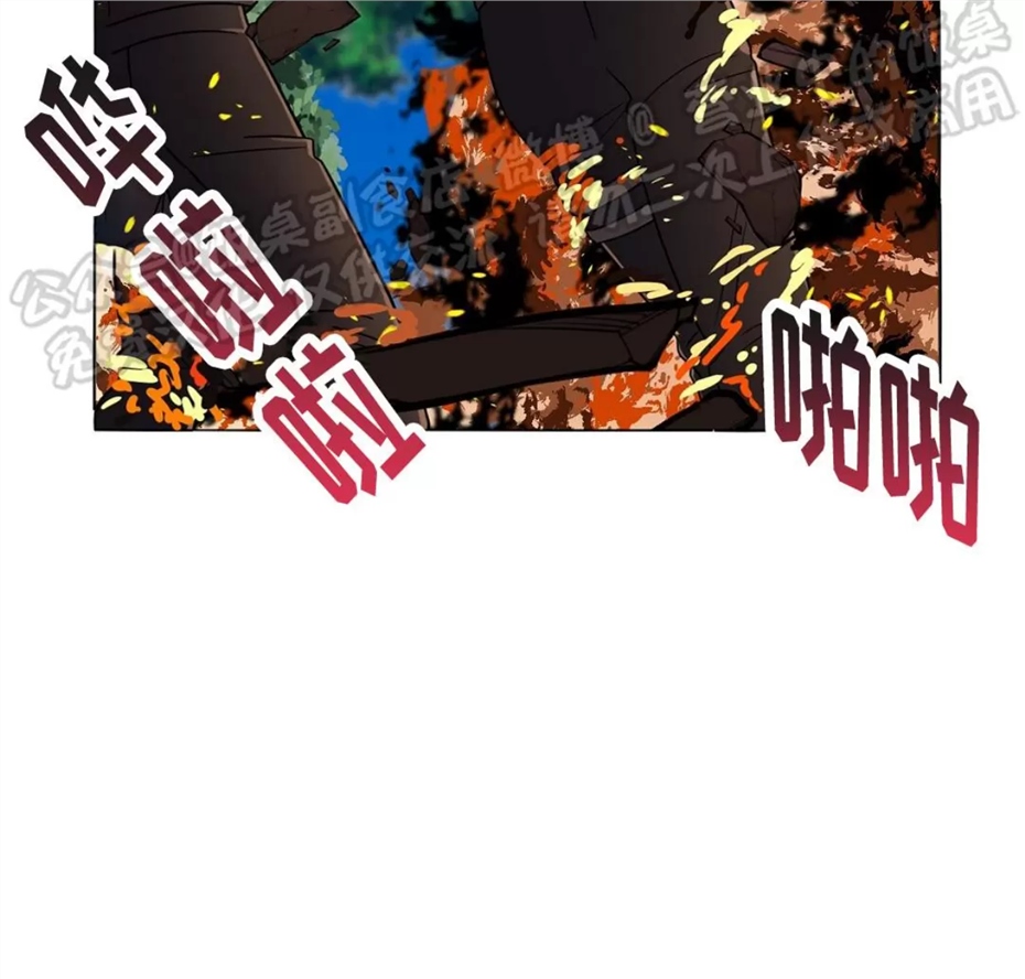 Nameless无名 第01话 第5页