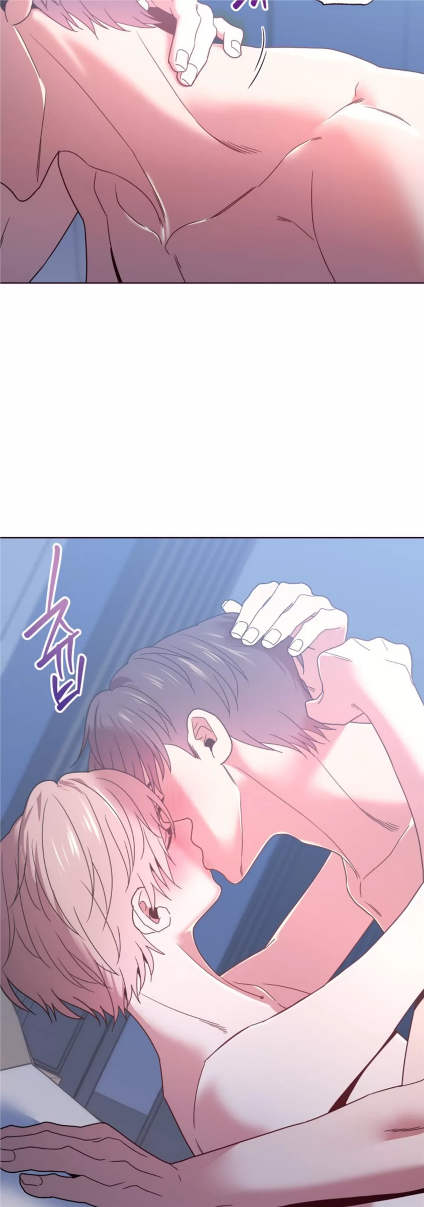 坠落 第19话 第6页