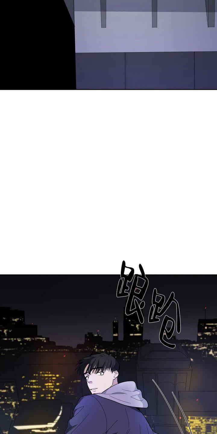 七号男人 第14话 第29页