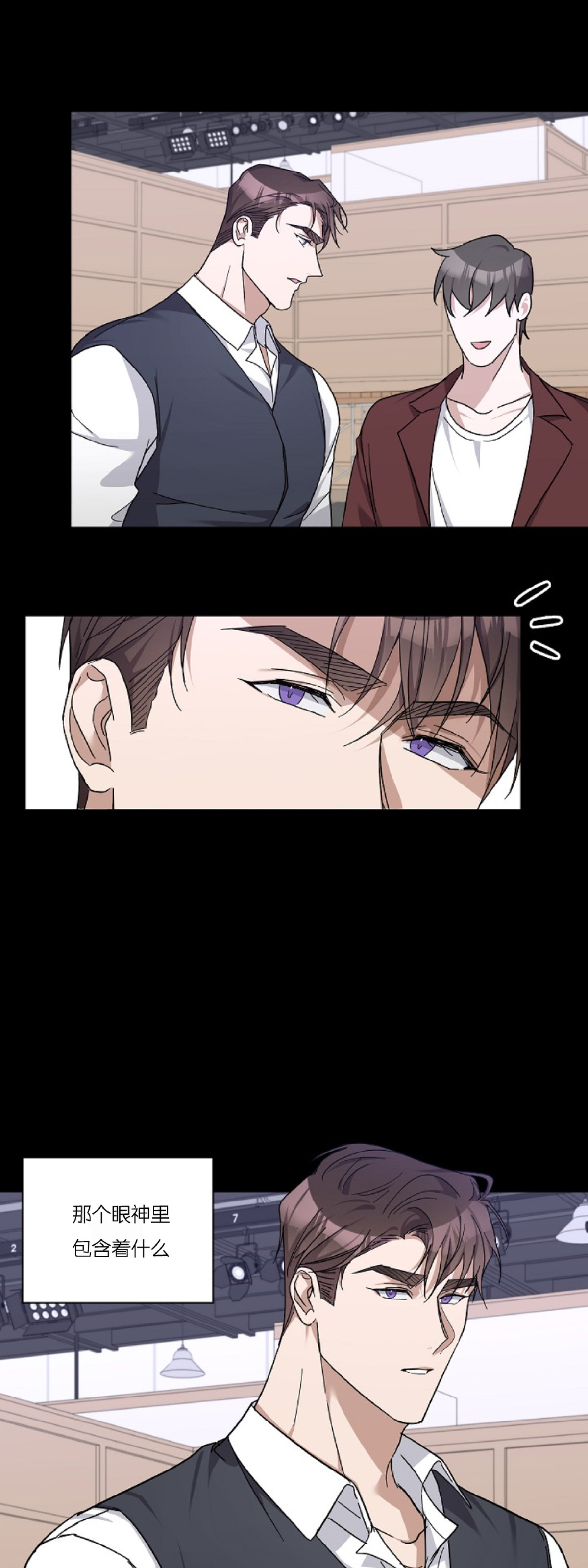待在我身边，亲爱的 第16话 第27页