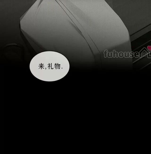 绿色镌像 第31话 第3页