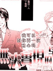 无法实现的早晨 封面