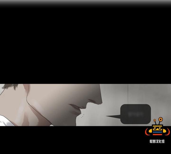 厌倦 第21话 第17页