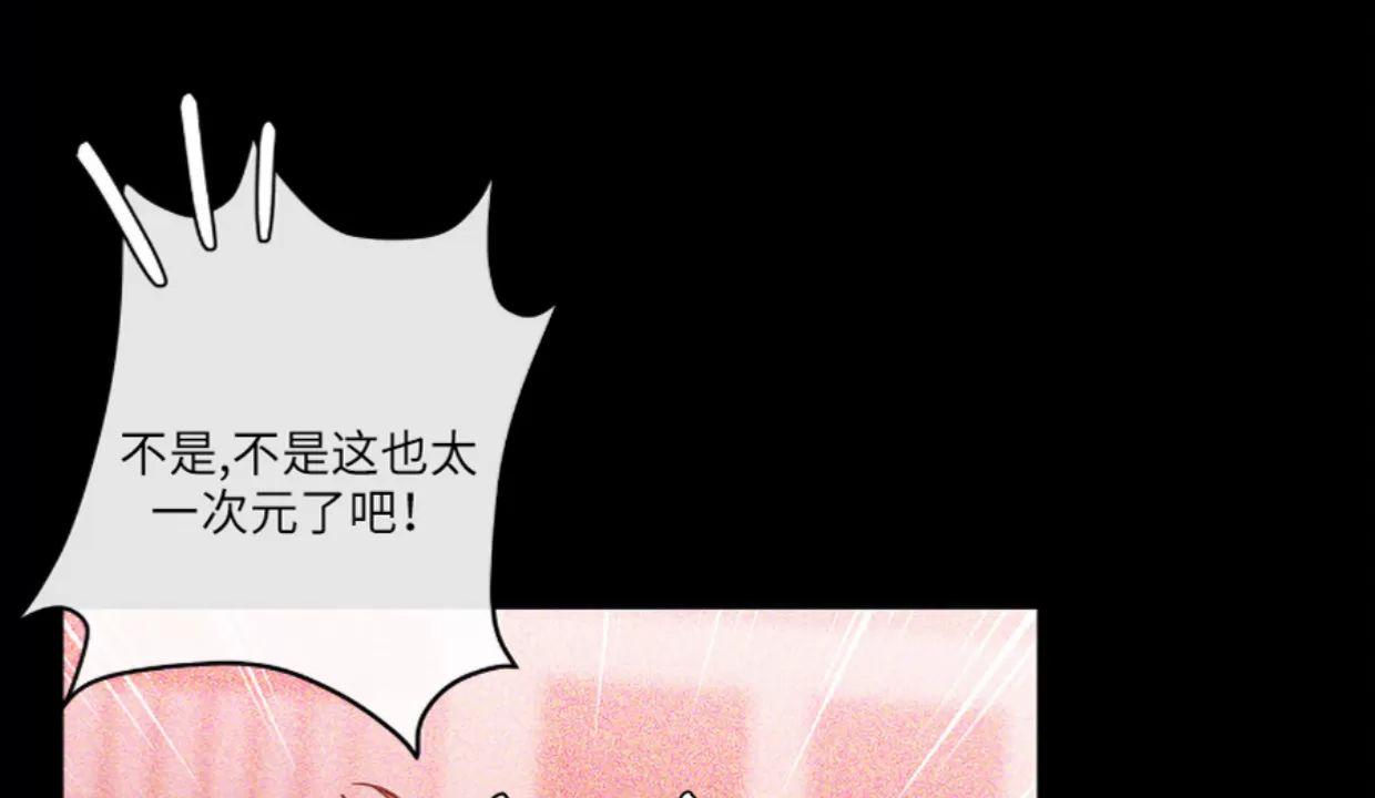 明泰小子卷死他 第4话 第18页