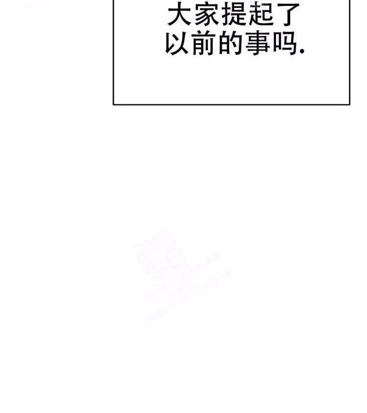 七号男人 第24话 第22页