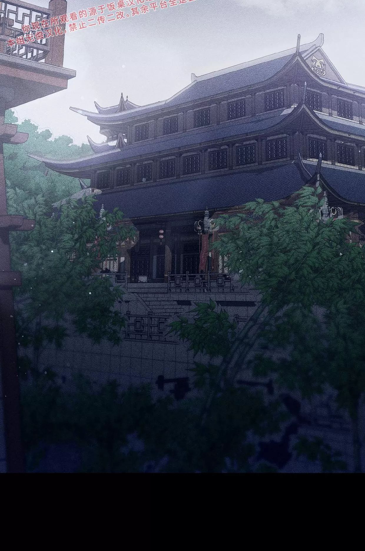 空白痕迹 第1话 第19页