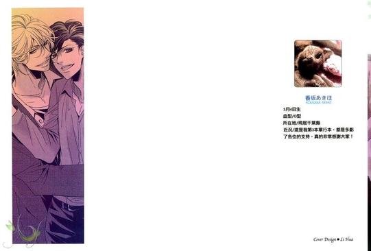 独占权利书 第1卷 第2页