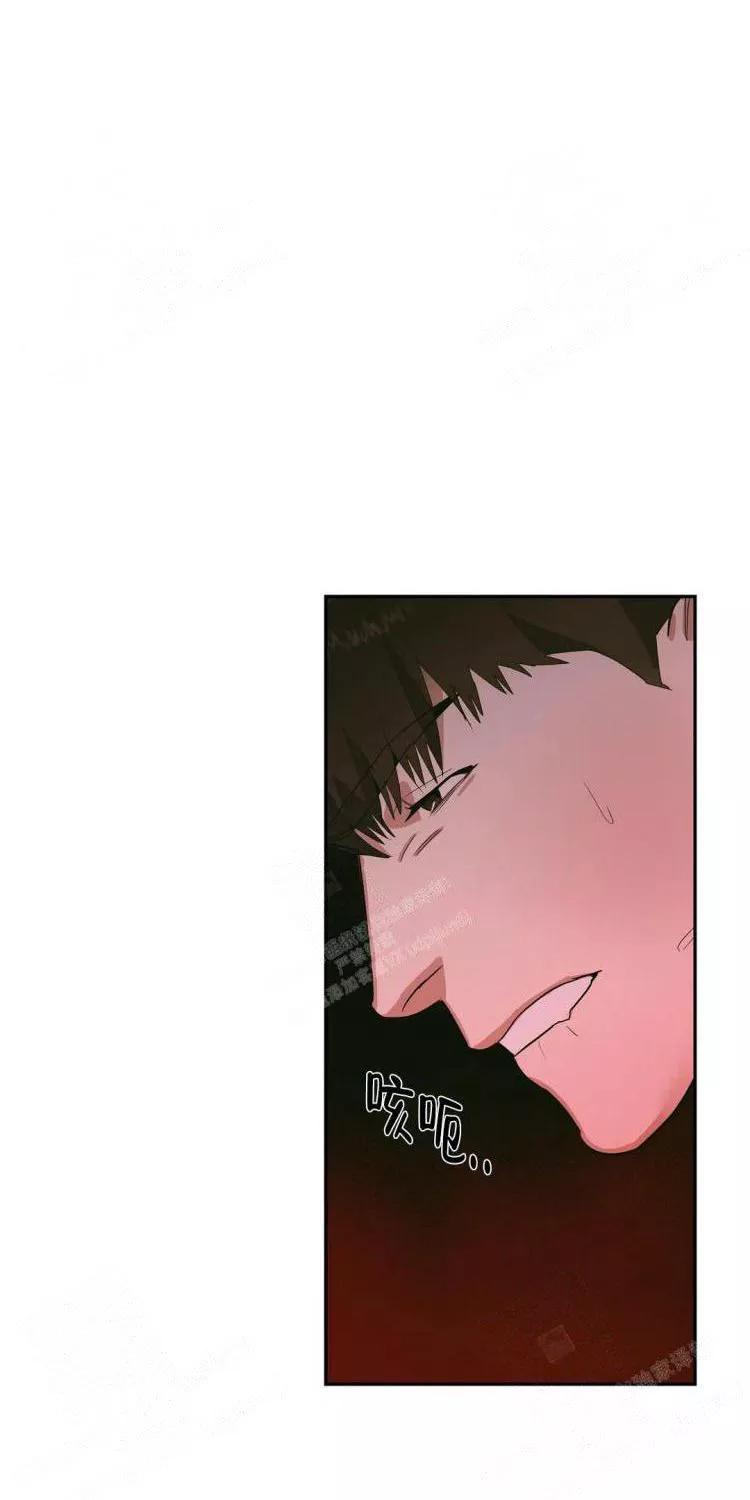 七号男人 第23话 第29页
