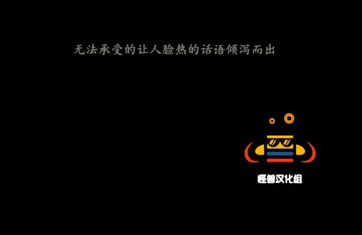 厌倦 第27话 第20页