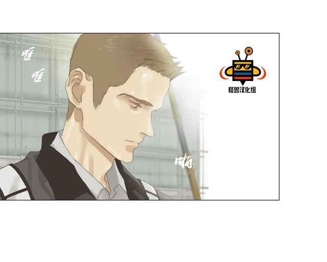 厌倦 第32话 第22页