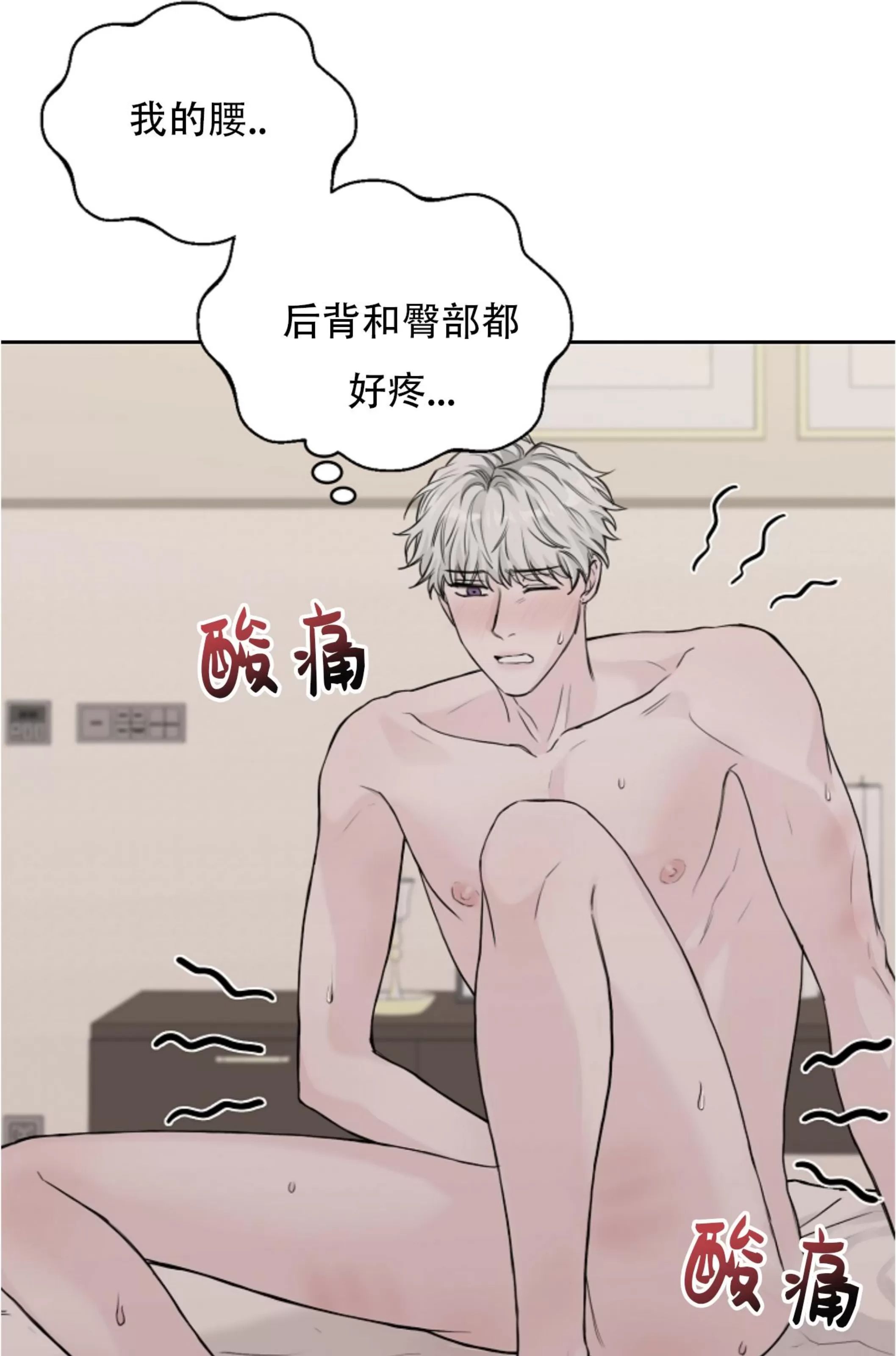吃吧！鬼怪大人 第13话 第15页