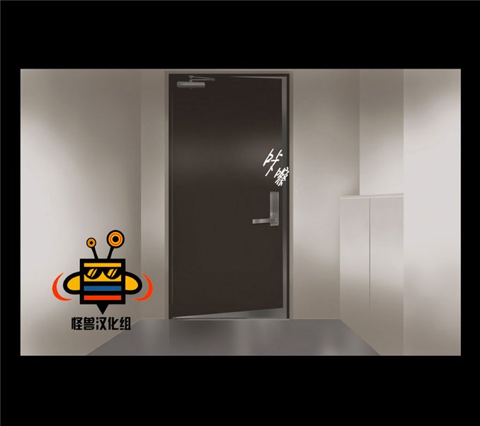 厌倦 第11话 第19页