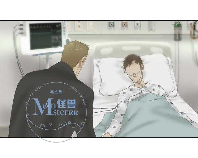 厌倦 第58话 第19页