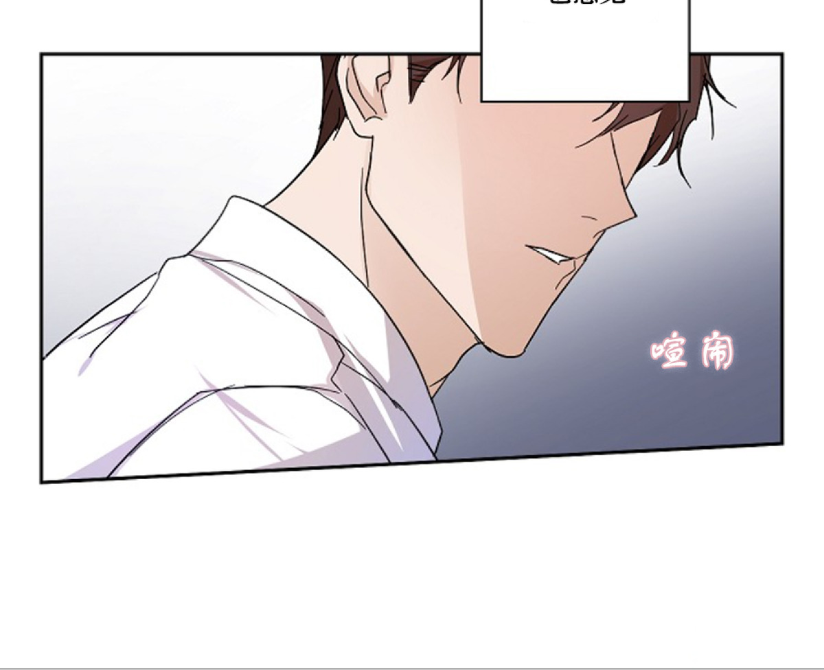 待在我身边，亲爱的 第2话 第7页