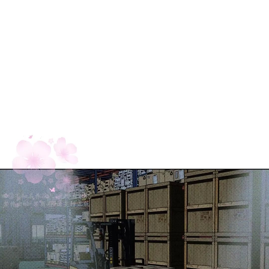 绿色镌像 第8话 第1页